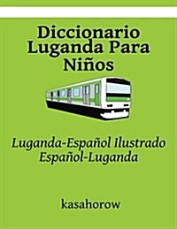 Diccionario Luganda Para Ni?s: Luganda-Espa?l Ilustrado, Espa?l-Luganda (Paperback)