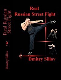 Real Russian Street Fight (Paperback)