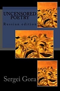 Uncensored Poetry -- Stihi Bez Tsenzury (Russian Edition): Collection of Modern Russian Politically Uncensored Poems (Paperback)