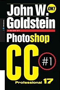 Photoshop CC Professional 17 (Windows): Buy This Book, Get a Job! (Paperback)