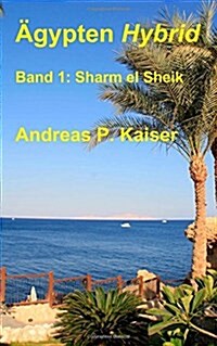 Sharm el Sheik: Der pers?liche Reisef?rer. (Paperback)