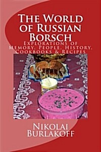 The World of Russian Borsch (Paperback)