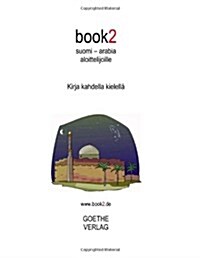 Book2 Suomi - Arabia Aloittelijoille (Paperback)