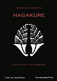 The Hagakure - The Way of the Samurai (Paperback)