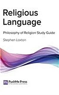 Religious Language Coursebook (Hardcover)