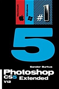 Photoshop Cs5 Extended V12 (Macintosh/Windows): Buy This Book, Get a Job ! (Paperback)