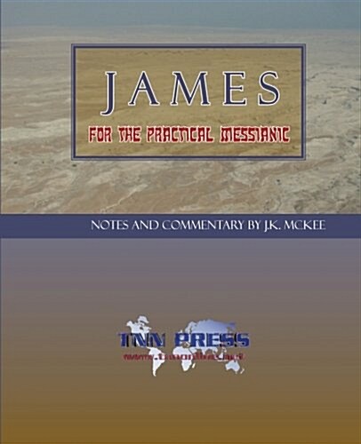 James for the Practical Messianic (Paperback)