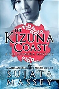 The Kizuna Coast: A Rei Shimura Mystery (Paperback)