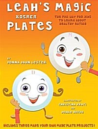 Leahs Magic Kosher Plates (Hardcover)