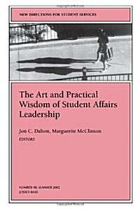 The Art and Practical Wisdom of Student Affairs Leadership: New Directions for Student Services, Number 98 (Paperback)