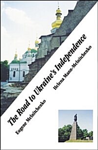 The Road to Ukraines Independence (Paperback)