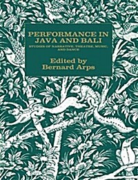 Performance in Java and Bali (Paperback)