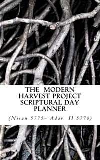 The Modern Harvest Project Scriptural Day Planner: (Nisan 5775 - Adar II 5776) (Paperback)