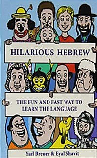 Hilarious Hebrew: The Fun and Fast Way to Learn the Language (Paperback)