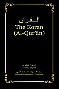 The Koran (Al-Quran): Arabic-English Bilingual Edition (Paperback)