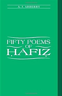 Fifty Poems of Hafiz (Paperback, Revised)