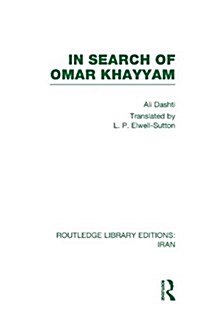 In Search of Omar Khayyam (RLE Iran B) (Hardcover)