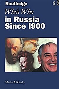 Whos Who in Russia Since 1900 (Paperback)