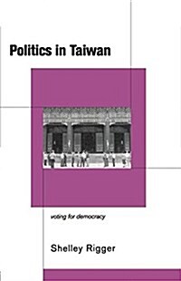 Politics in Taiwan : Voting for Reform (Paperback)
