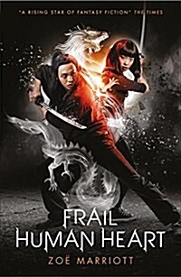 The Name of the Blade, Book Three: Frail Human Heart (Paperback)