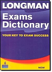Longman Exams Dictionary (Paper) (Paperback)