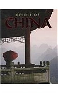 Spirit of China (Hardcover)