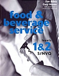 Food and Beverage Service S/NVQ Levels 1 & 2 (Paperback)