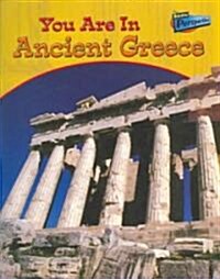 You Are in Ancient Greece (Paperback)