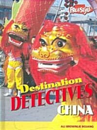 China (Hardcover)