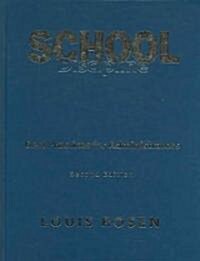 School Discipline: Best Practices for Administrators (Hardcover, 2)