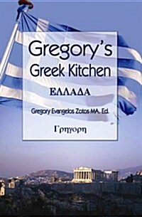 Gregorys Greek Kitchen (Paperback)
