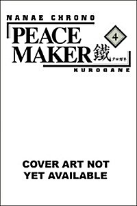 Peacemaker Kurogane (Paperback)