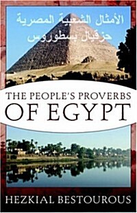 The Peoples Proverbs in Egypt (Paperback)