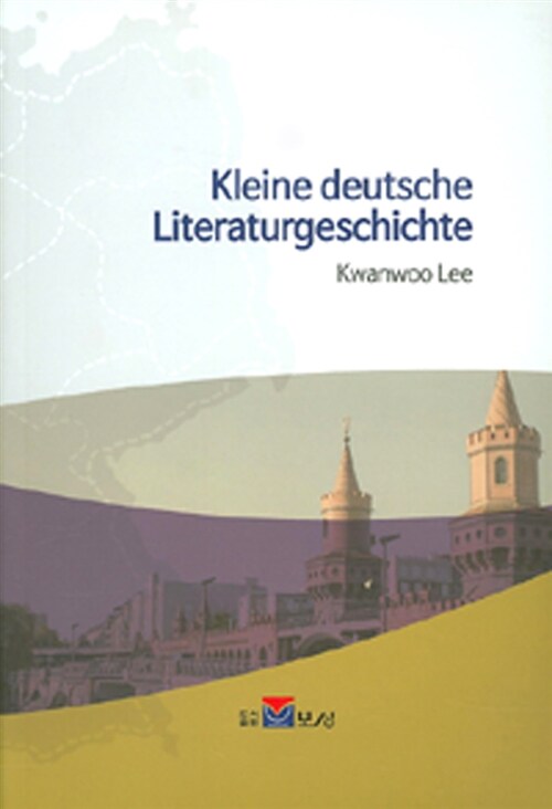 Kleine Deutsche Literaturgeschichte