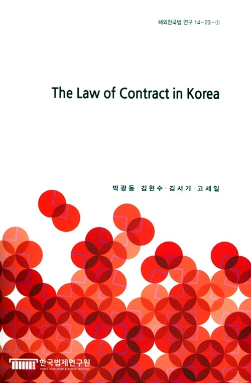 The Law of Contract in Korea