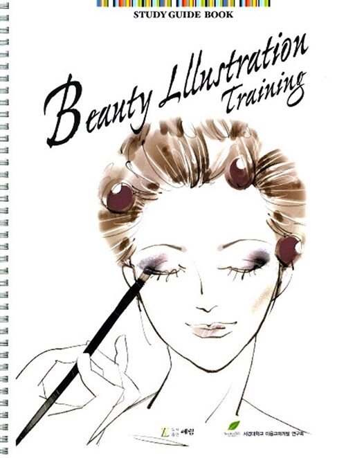 Beauty Illustration Training