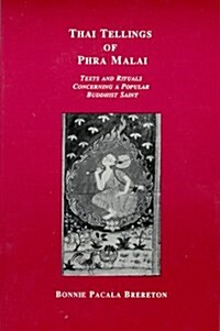 Thai Tellings of Phra Malai (Paperback)