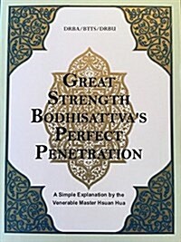 The Shurangama Sutra, Great Strength Bodhisattvas Perfect Penetration Through Mindfulness of the Buddha (Paperback)