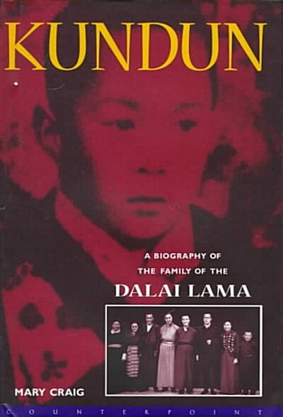 Kundun (Hardcover)