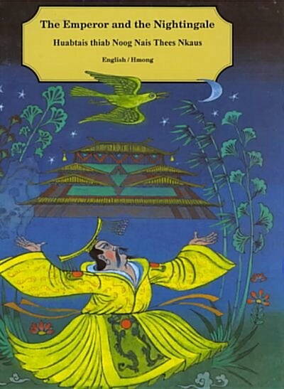 The Emperor and the Nightingale/Hmong/English (Hardcover)