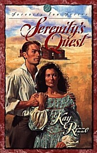 Serenitys Quest (Paperback)