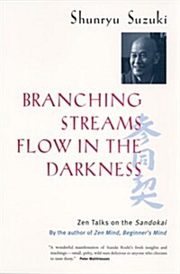 Branching Streams Flow in the Darkness (Hardcover)