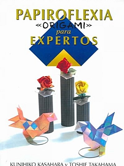 Papiroflexia para expectos/Origami for the connoisseur (Paperback, 5th, Translation)