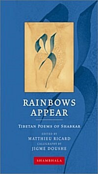 Rainbows Appear (Paperback, 1st)