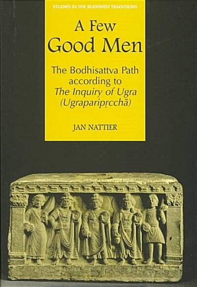 A Few Good Men (Hardcover)