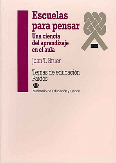 Escuelas Para Pensar/ Schools for Thought (Paperback, Translation)