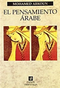 El pensamiento arabe/ The Arabian Thought (Paperback)