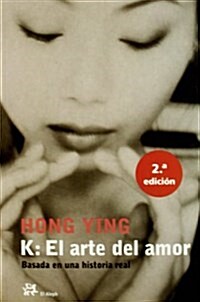 K (Paperback, 2nd)