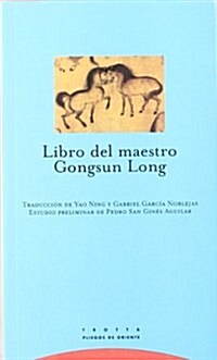 El libro del Maestro Gongsun Long/ The Book of Maestro Gongsun Long (Paperback)