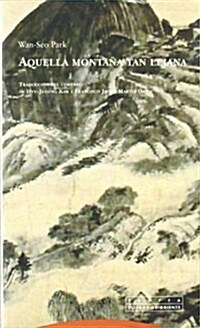 [중고] Aquella monta? tan lejana / The Far Mountain (Paperback)